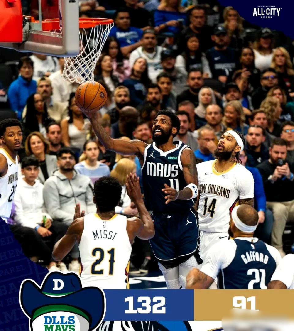 巴西男篮完胜鹈鹕,欧文送出助攻的简单介绍 巴西男篮完胜鹈鹕,欧文送出助攻的简单介绍