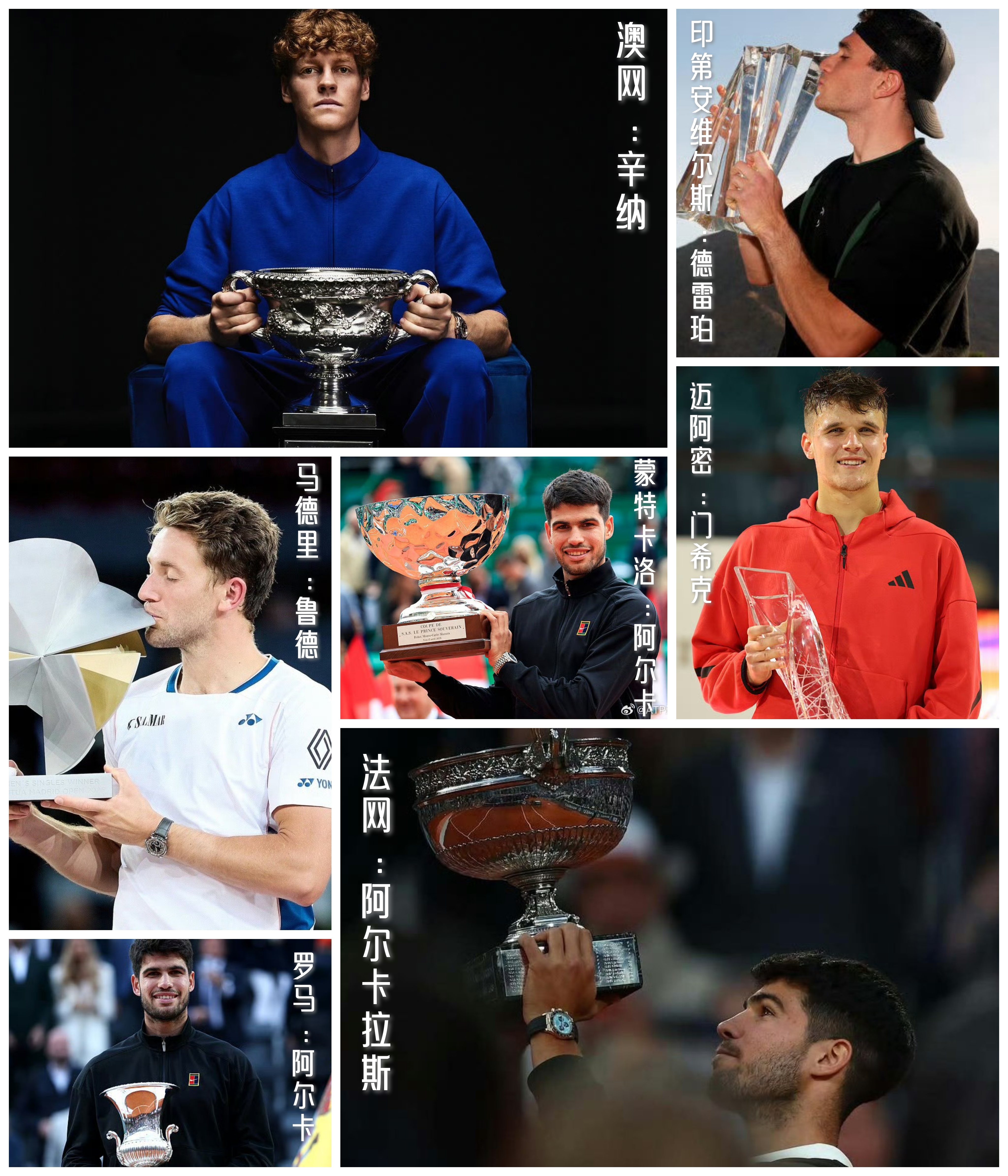 温网力克蒙特卡洛大师赛,辛纳带队取胜 温网力克蒙特卡洛大师赛,辛纳带队取胜
