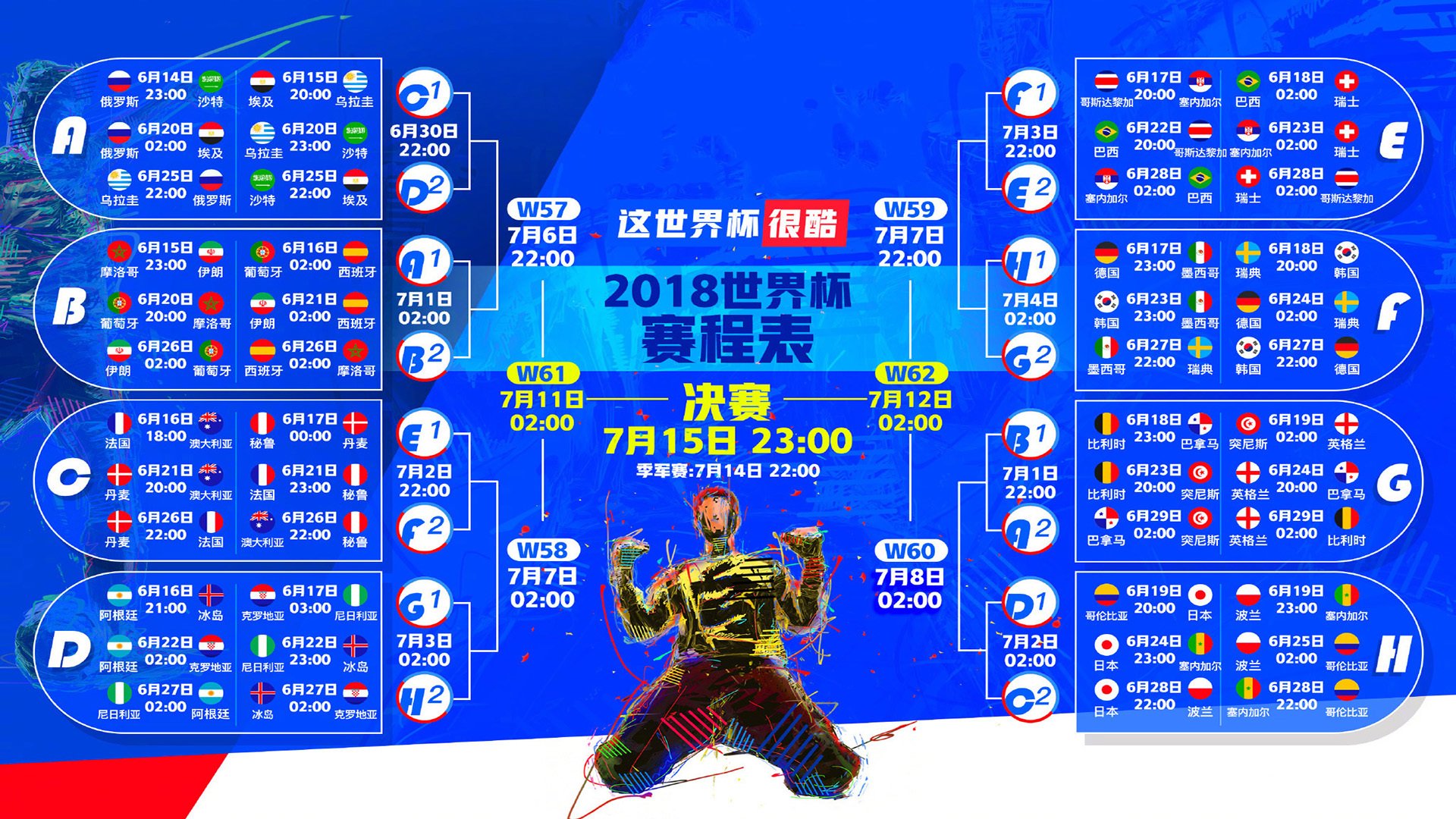 跨越大西洋的胜利，巴尔韦德一锤定音，尤文强势登陆美国市场